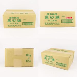 薩南製糖 黒砂糖 80g×12袋(箱売)【薩南...の詳細画像5