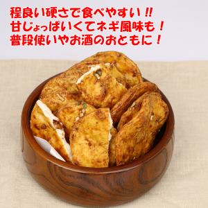 ねぎみそせんべい こわれ 170g 松崎米菓【...の詳細画像2