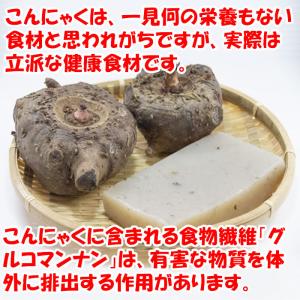 徳用田舎玉こん 450g 協和食品工業【埼玉県...の詳細画像1