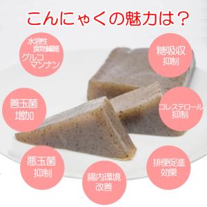 徳用田舎玉こん 450g 協和食品工業【埼玉県...の詳細画像2