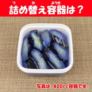 浅漬長なす 2本 宮川食品【埼玉県深谷市 冷蔵...の詳細画像3
