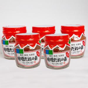 元祖味噌だれの素 5個セット（200g x 5）【利根川商店（埼玉県熊谷市） 送料別】【NS】