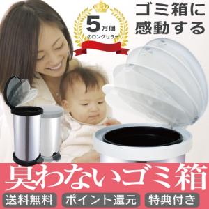 ゴミ箱 無臭（ムッシュ）　吸着密閉式の特許 ごみ箱