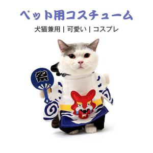 犬の服 着ぐるみ二足歩行の商品一覧 通販 Yahoo ショッピング