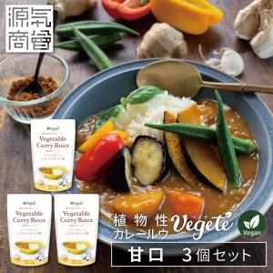植物性 カレールー 甘口 child 140g フレーク 保存料不使用 グルテンフリー 小麦粉不使用 ビーガン ベジタリアン