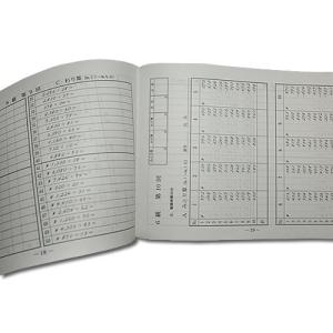 sato【日商・日珠連】◆珠算 6級 問題集◆...の詳細画像1