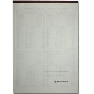 sato【日商・日珠連】◆珠算 3級 プリント...の詳細画像2