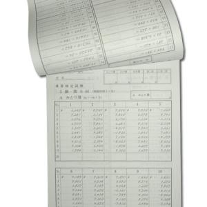 sato【日商・日珠連】◆珠算 5級 プリント...の詳細画像1
