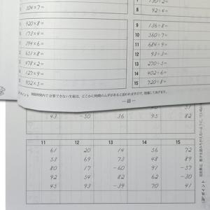 ちびっこそろばん6 [珠算8級の導入書 園児〜...の詳細画像1