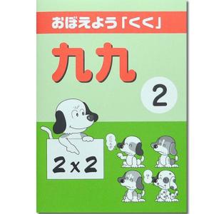 □あの世へ行った話・死の話・生まれかわり 現代民話考5 松谷