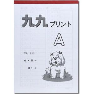 九九プリント Aの商品画像