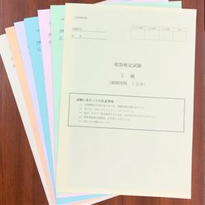 全国オンライン暗算模擬試験 Zoom開催2022年11月27日(日)10:00実施