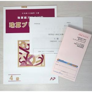 インボイス対応 平成30年 TAC 1級建築士 テキスト 問題集 一級建築士