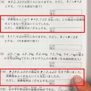 sato【全珠連】■珠算 2級 問題集■★令和...の詳細画像2