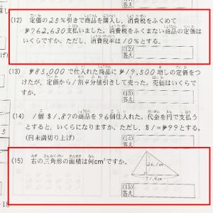 ★令和4年改正版★sato【全珠連】■珠算 1...の詳細画像2