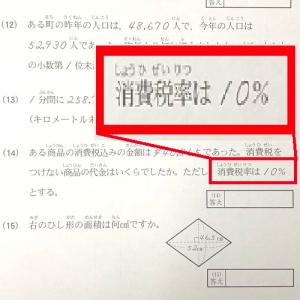 AP【全珠連】■珠算 1級 プリント集 (大判...の詳細画像3
