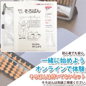 日本鍼灸医学 基礎編 増強改訂版 日本鍼灸医学 （経絡治療・基礎編）増補改訂版 | 経絡治療学会 |本