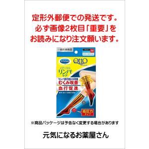 メディキュット メディカル ハイソックス　ブラック　M