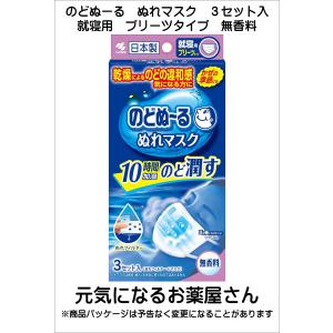 イマジン・グローバル・ケア ブロリコ90錠 3個セット : 元気になる