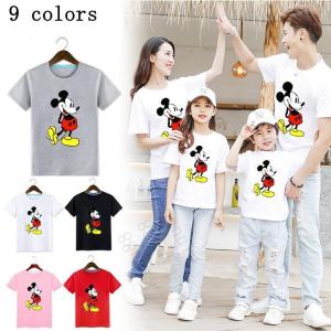 ディズニー Tシャツ 親子tシャツ ペアルック Tシャツ ミッキー Tシャツ 親子t Shirt ディズニー Tシャツ 親子ペア 男の子 女の子 親子服 半袖 子供服 キッズ Pce 元希屋 通販 Yahoo ショッピング