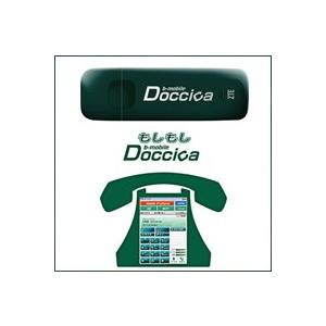 日本通信 3Gデータ通信ドングル bモバイル もしもし ドッチーカ [BM-DCV1-800M]