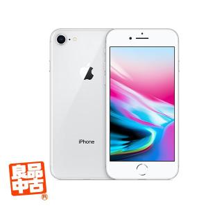 良品中古 Apple Iphone8 Simフリー A1906 256gb シルバー 低価格