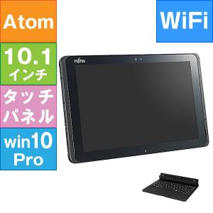 【リファビッシュ・タブレット】富士通 10.1型 ARROWS Tab Q508/SB[FARQ18007](Atom x7-Z8750 1.6GHz/メモリ4GB/eMMC128GB/Wifi(ac),BT/10Pro64)※スリムK/B付き