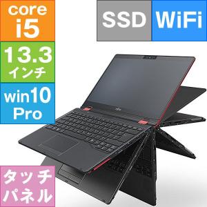 リファビッシュ 富士通 13 3型 Lifebook 評判 U939x B Fmvu Core I5 65u Wifi 1 6ghz Ac Bt 10pro64bit タッチパネル メモリ4gb Ssd256gb オフィス付き