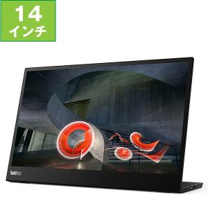 Lenovo 14型 モバイルモニター ThinkVision M14