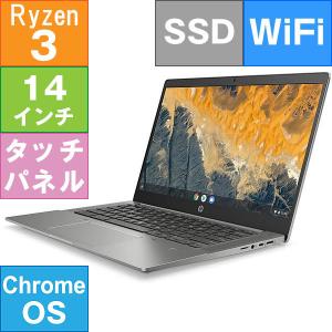 HP 14型 Chromebook x360 14b-na0004AU [567D8PA-AAAA] (Ryzen 3 3250C 2.1GHz/ メモリ8GB/ SSD128GB/ Wifi(ax),BT/ Chrome OS)