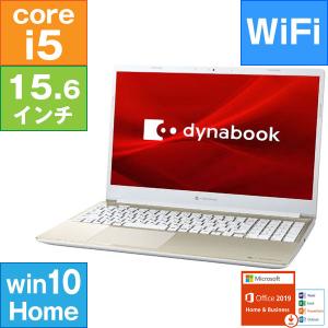 dynabook 15.6型 C6/P
