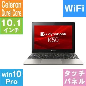 dynabook 10.1型 K50/FP