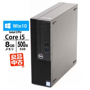 デスクトップPC DELL Optiplex 3050 Core i5-7500 メモリ8GB