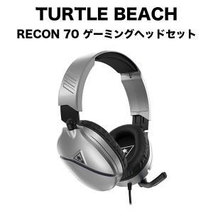 TURTLEBEACH Recon 70 SV [TBS-2655-02] Nintendo Switch 向け 有線 ゲーミング ヘッドセット｜geno