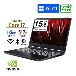 ノートパソコン Acer 15.6型 Nitro 5 Core i7-11800H メモリ16GB