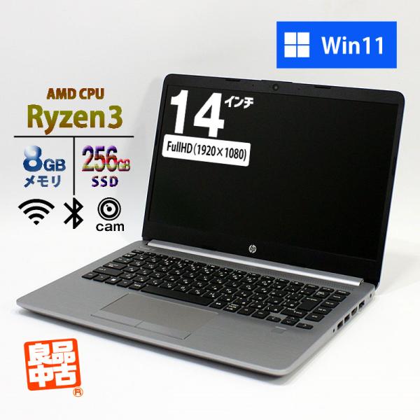 ノートパソコン HP 14型 245 G9 Notebook PC Ryzen 3 5425U メモ...