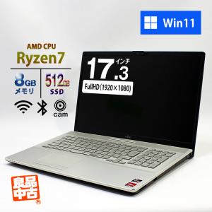 ノートパソコン 富士通 17.3型 LIFEBOOK NH77/H1 Ryzen7-7730U メモリ8GB SSD512GB 無線LAN Webカメラ テンキー Windows11 良品中古 PC｜geno