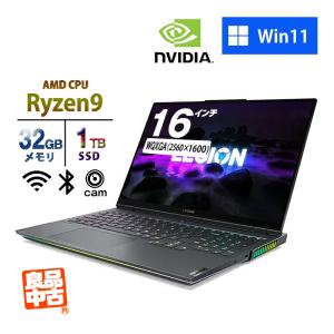 Lenovo Legion760 3080 Ryzen9 メモリ32GB Lenovo Legion 760のレビュー・Ryzen 9 5900HX＋RTX 3080搭載可能