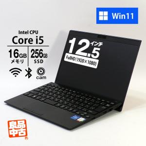 ノートパソコン VAIO 12.5型 フルHD VAIO Pro PJ VJPJ23 Core i5-1340P メモリ16GB SSD256GB WiFi6E Webカメラ 指紋認証 Win11 良品中古 PC