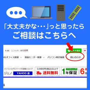デスクトップPC パソコン 用 メモリ 8GB...の詳細画像5