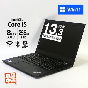 ノートパソコン Lenovo 13.3型 フルHD ThinkPad L13 Gen2 Core i5-1135G7 メモリ8GB SSD256GB Wi-Fi6 Webカメラ Windows11 Pro 良品中古 PC