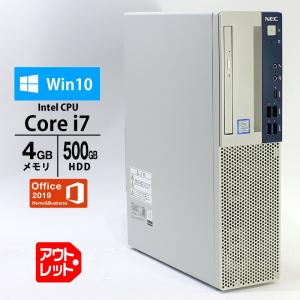 NEC Mate i7/4GB/500GB/DVD/Officeの買取情報
