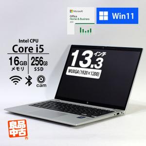 ノートパソコン HP 13.3型 WUXGA EliteBook 830 G9 Core i5-1245U メモリ16GB SSD256GB 無線LAN カメラ MS Office 2024 Win11 Pro 良品中古