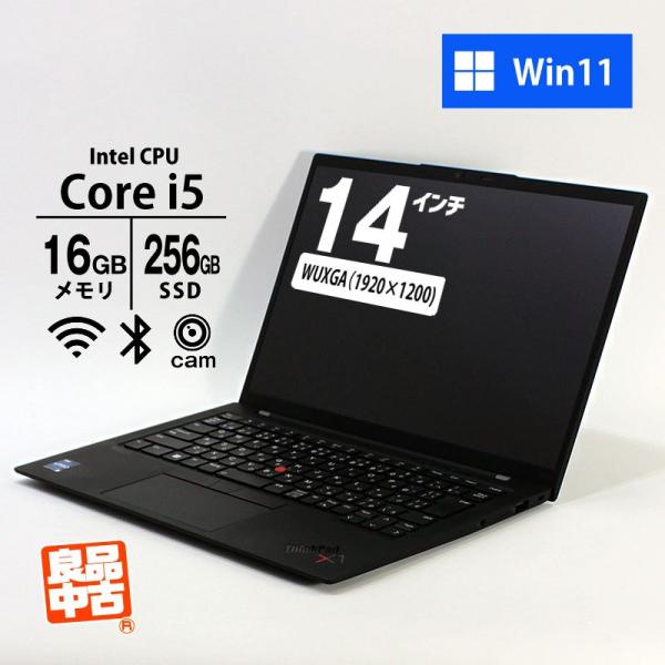 ノートパソコン Lenovo 14型 WUXGA Thinkpad X1 Carbon Gen10 ...