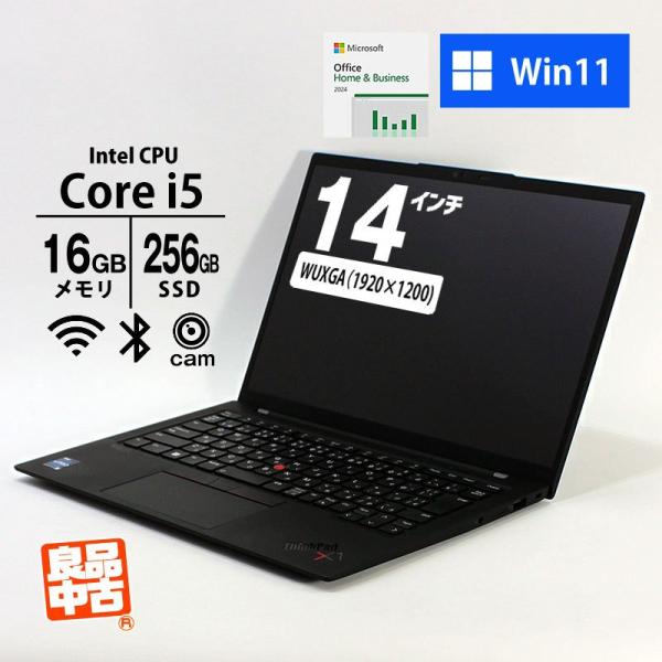 ノートパソコン Lenovo 14型 WUXGA Thinkpad X1 Carbon Gen10 ...