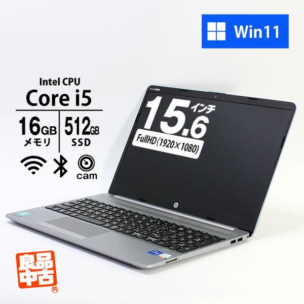 ノートパソコン HP 15.6型 フルHD 250 G8 Core i5-1135G7 メモリ16G...