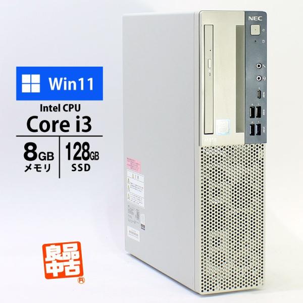デスクトップ PC NEC Mate MKL36/B PC-MKL36BZG6 Core i3-91...