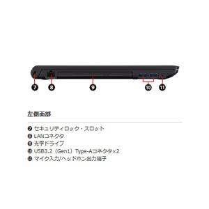 ノートパソコン dynabook 15.6型 ...の詳細画像4