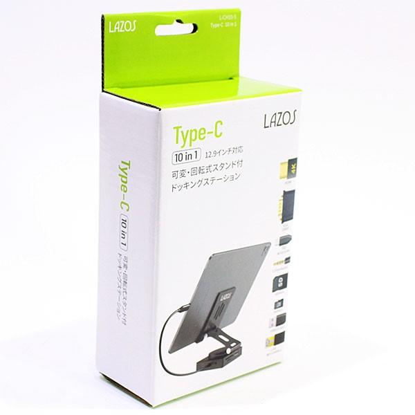 リーダーメディアテクノ Lazos 10in1 スタンド型USB Type-C ドッキングステーショ...