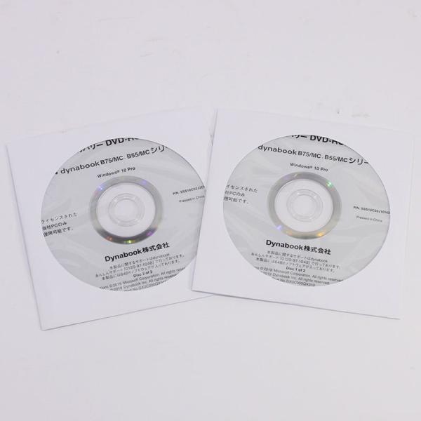 Dynabook リカバリーメディア 10Pro64bit  [PARX0074] B75,B55/...